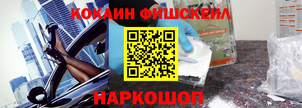 COCAIN Эквадор Обь