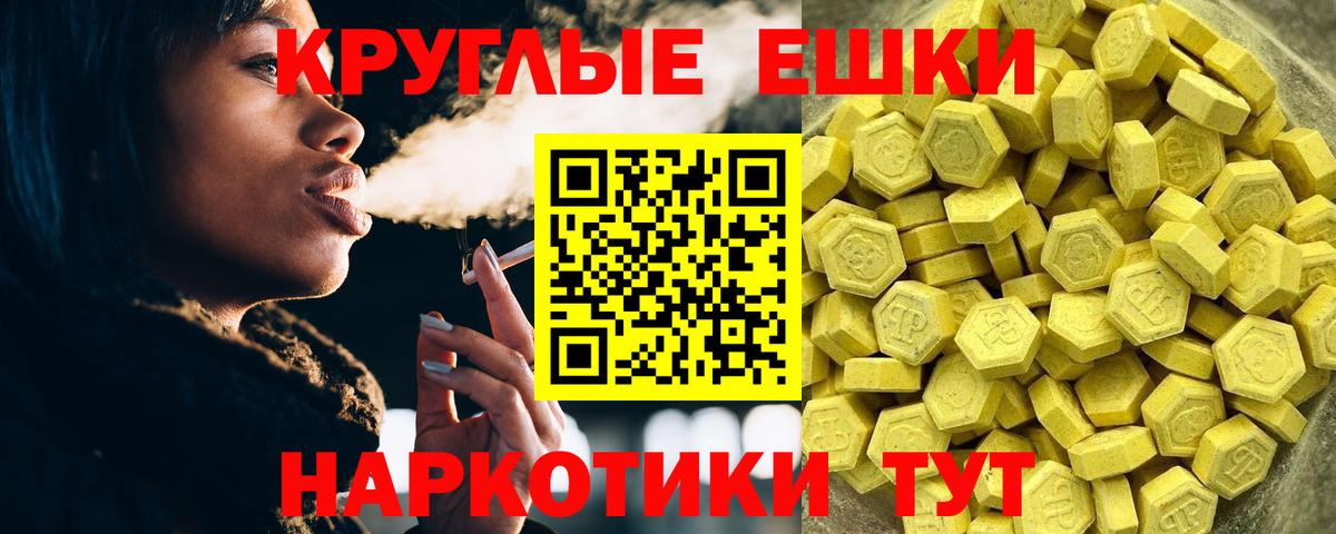 ЭКСТАЗИ Cube  Вход с VPN  Обь 
