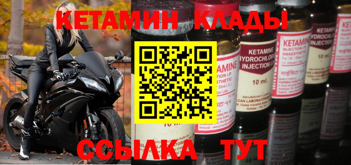 МДМА  Вход с VPN  Гашиш  Обь  Мефедрон кристаллы  Гашиш  Бошки Шишки 