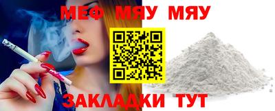 эйфоретик Бузулук