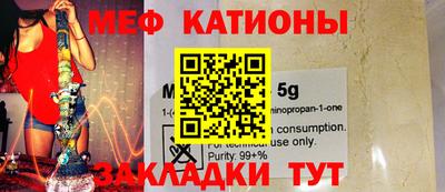 эйфоретик Бузулук