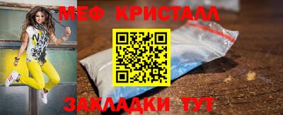 альфа пвп VHQ Бугуруслан