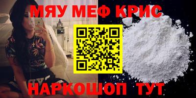 эйфоретик Бузулук