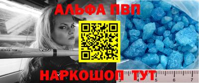 Альфа ПВП Будённовск