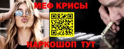 эйфоретик Бузулук
