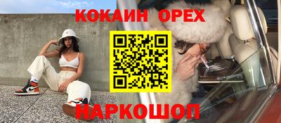 эйфоретик Бузулук