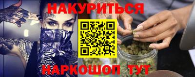 альфа пвп VHQ Бугуруслан
