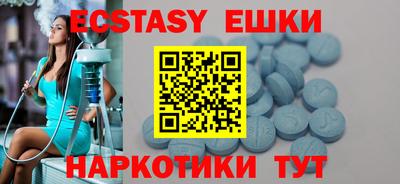 эйфоретик Бузулук