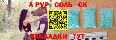 Альфа ПВП Будённовск