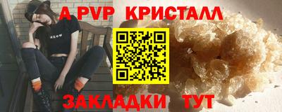 эйфоретик Бузулук