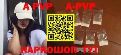 альфа пвп VHQ Бугуруслан