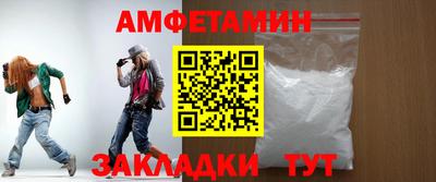 эйфоретик Бузулук