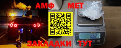 Альфа ПВП Будённовск