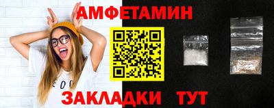 альфа пвп VHQ Бугуруслан