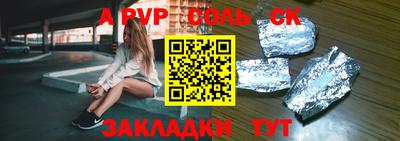 Альфа ПВП Будённовск