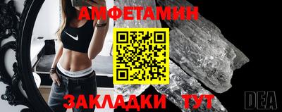 эйфоретик Бузулук