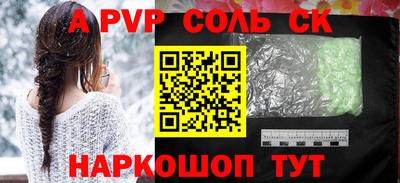 эйфоретик Бузулук