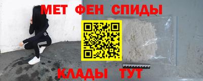 альфа пвп VHQ Бугуруслан