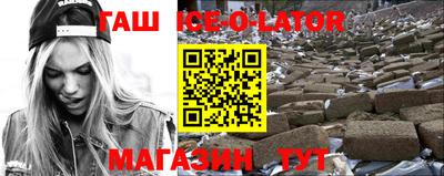 Альфа ПВП Будённовск