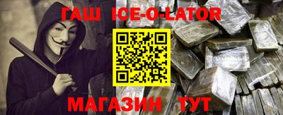 Альфа ПВП Будённовск