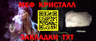 альфа пвп VHQ Бугуруслан