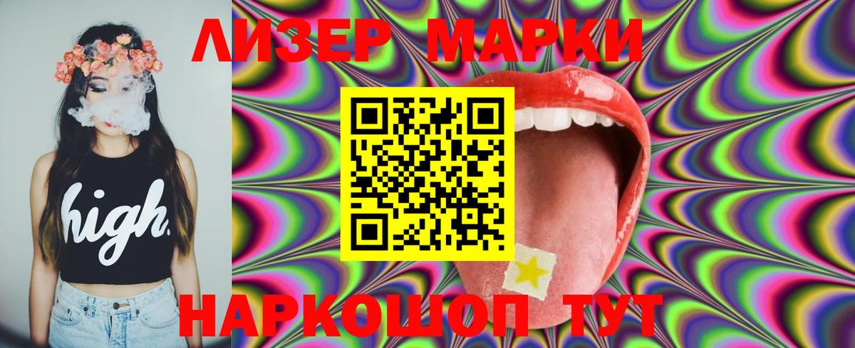Лсд 25 экстази ecstasy  Вход с VPN  Лсд 25 экстази ecstasy  Обь 