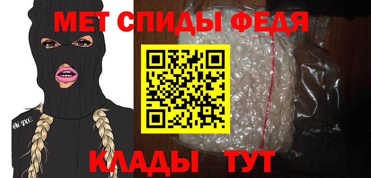 Метамфетамин Methamphetamine  Метамфетамин Methamphetamine  Вход с VPN  Обь 