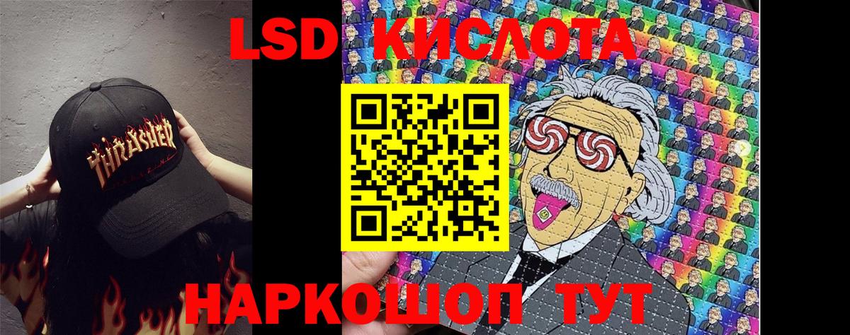 Марки N-bome 1500мкг Обь