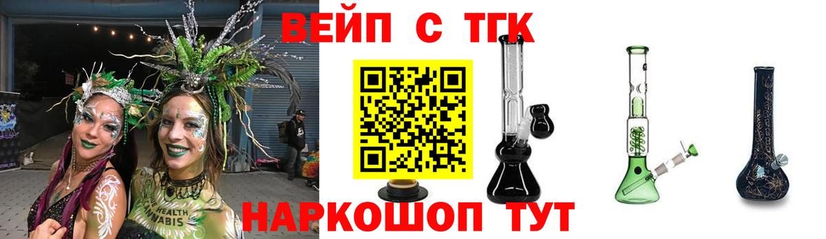 ТГК концентрат Обь