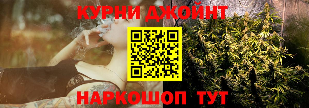 Шишки марихуана VHQ  Бошки Шишки Amnesia  Обь  Вход с VPN  Марихуана тримм 